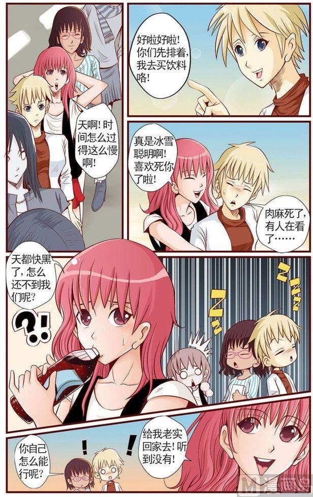 第01话（2）