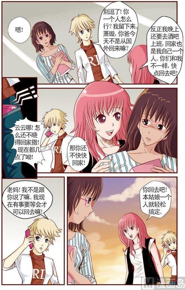第01话（2）