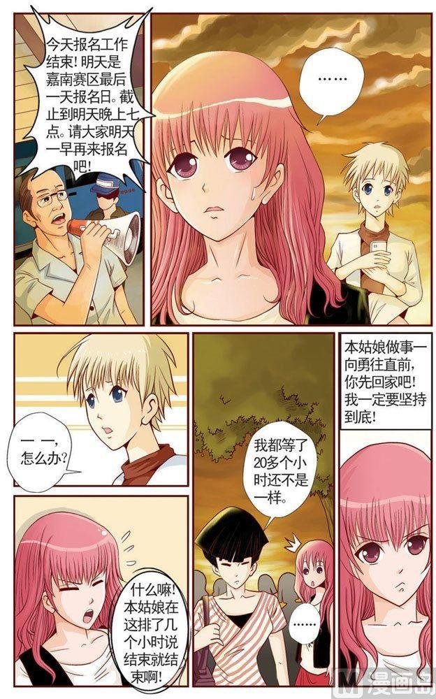 第01话（2）