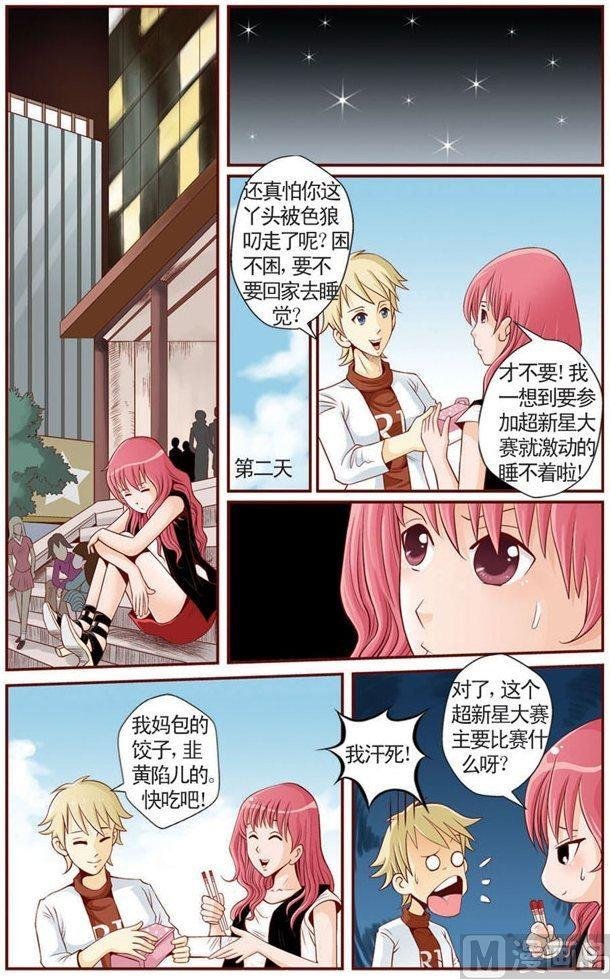 第01话（2）