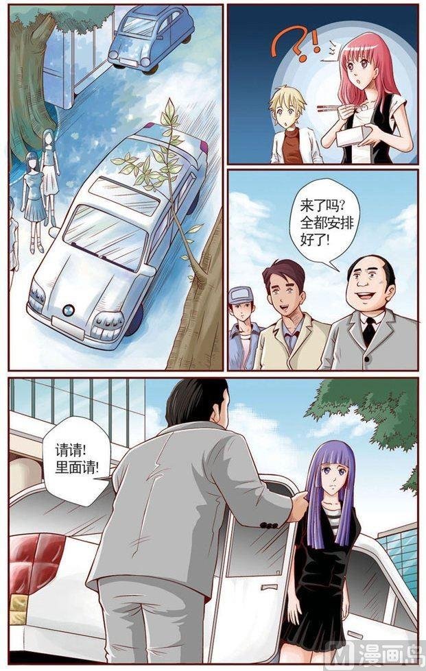 第01话（2）
