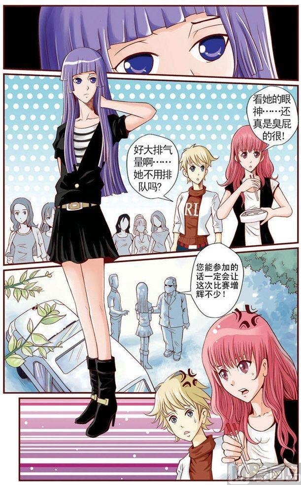 第01话（2）