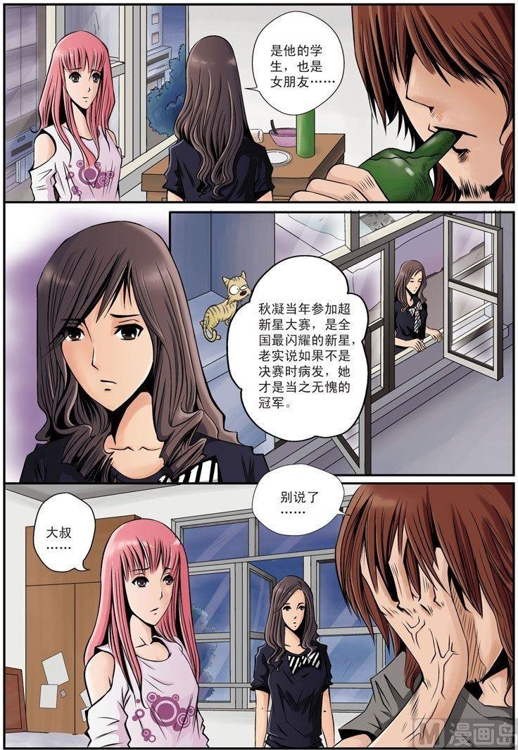 第11话（1）