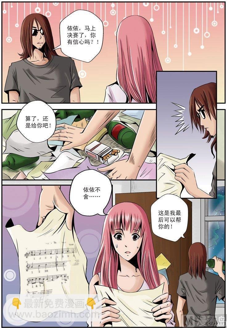 第11话（1）