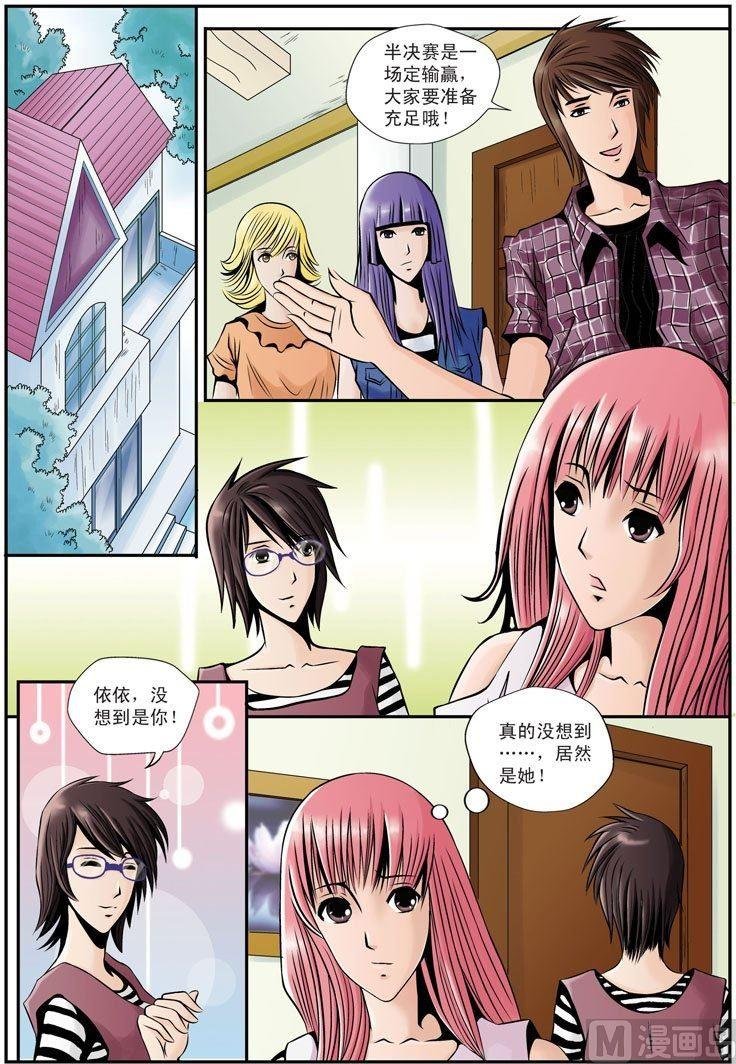 第11话（2）