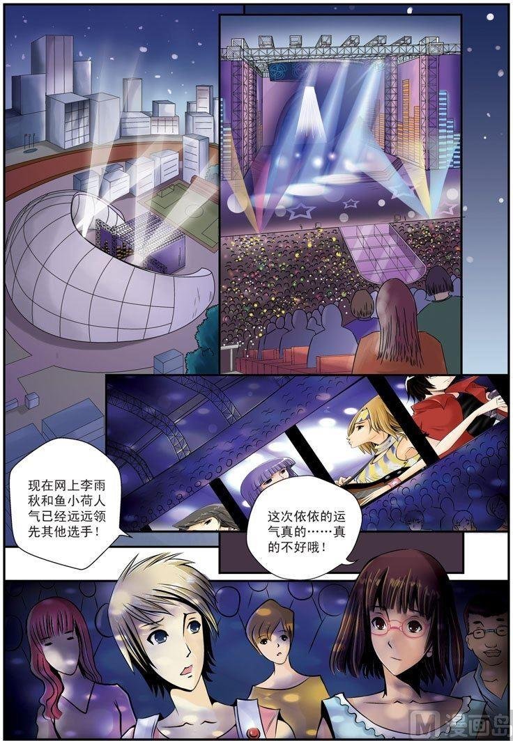第11话（2）