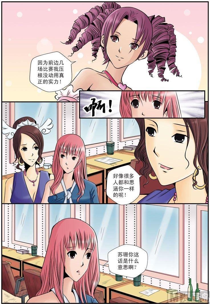 第12话（1）