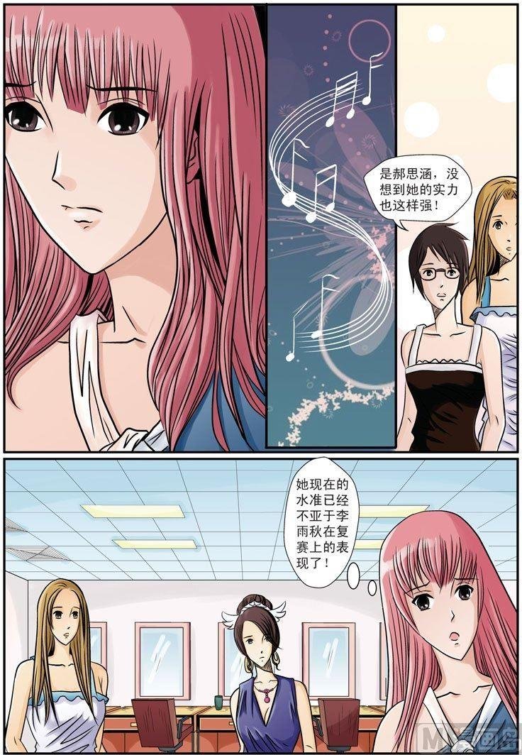 第12话（2）