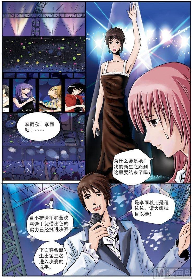 第13话（1）