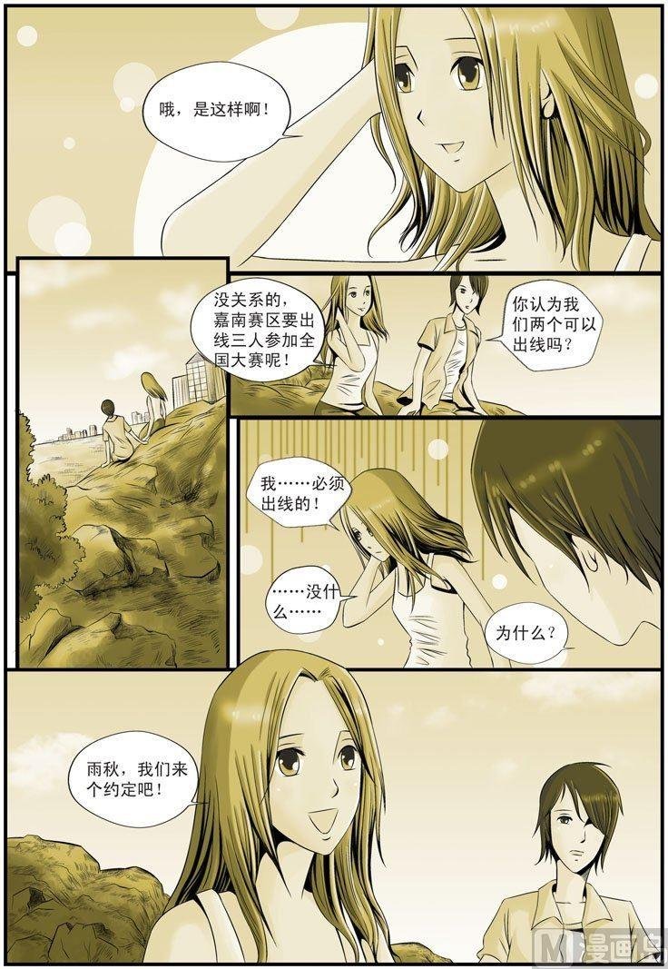 第14话（1）