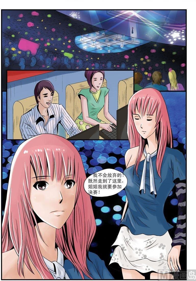 第14话（2）