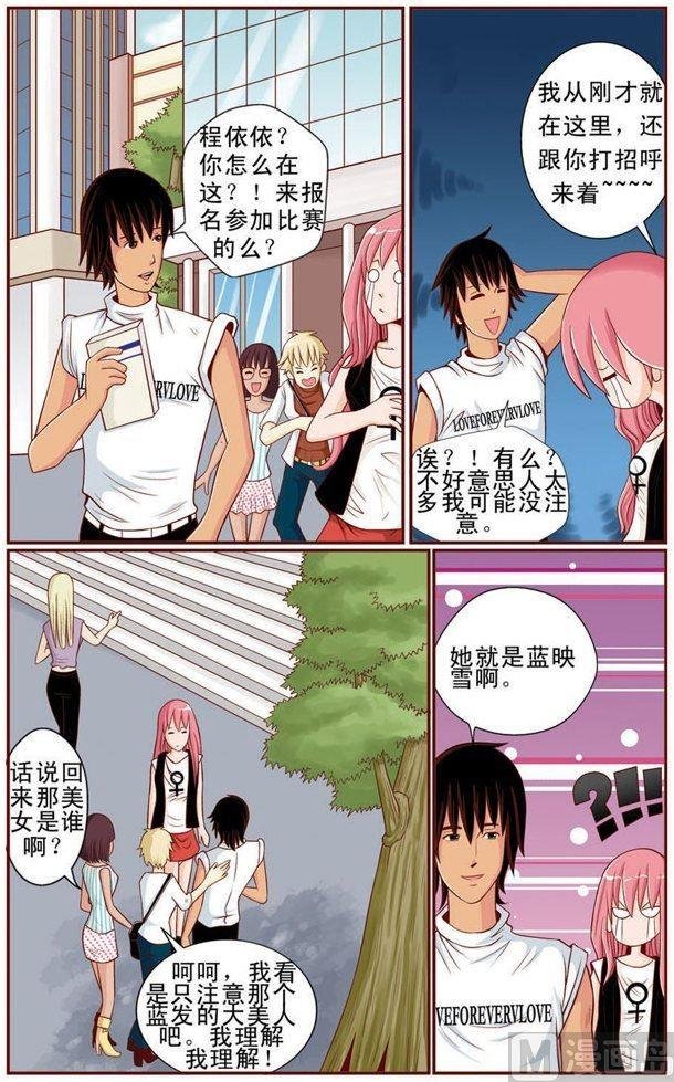 第02话（1）