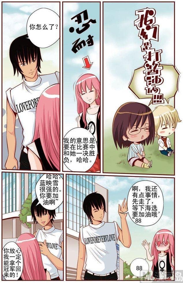 第02话（1）