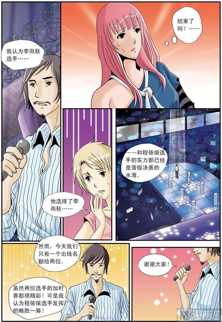 第16话（1）