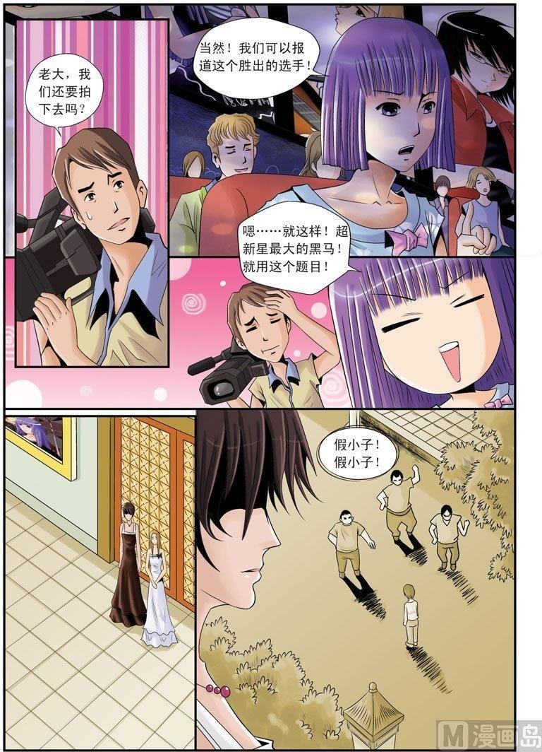 第16话（1）