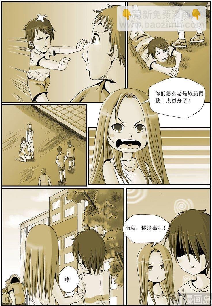 第16话（1）