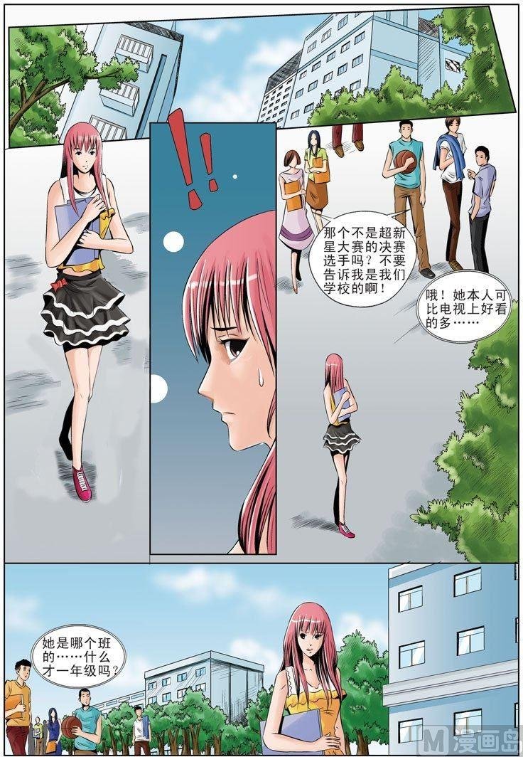 第17话（1）