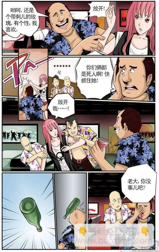 第03话（1）