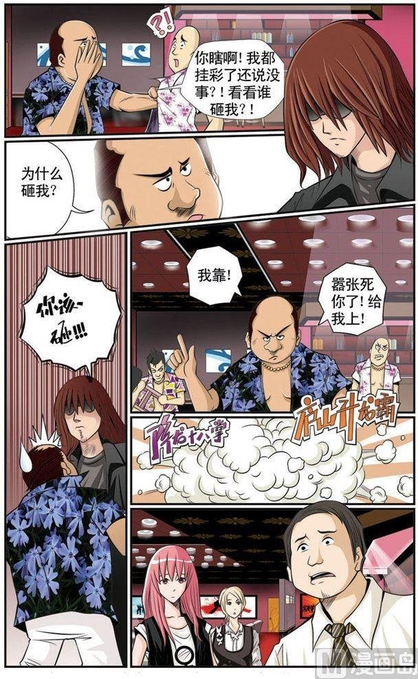 第03话（1）
