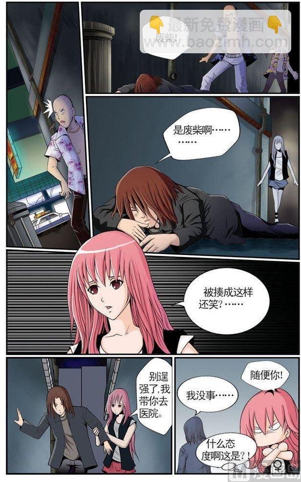 第03话（1）