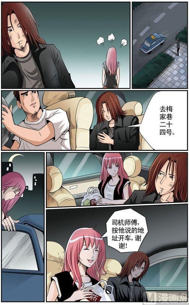 第03话（1）