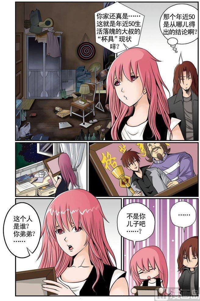 第03话（1）