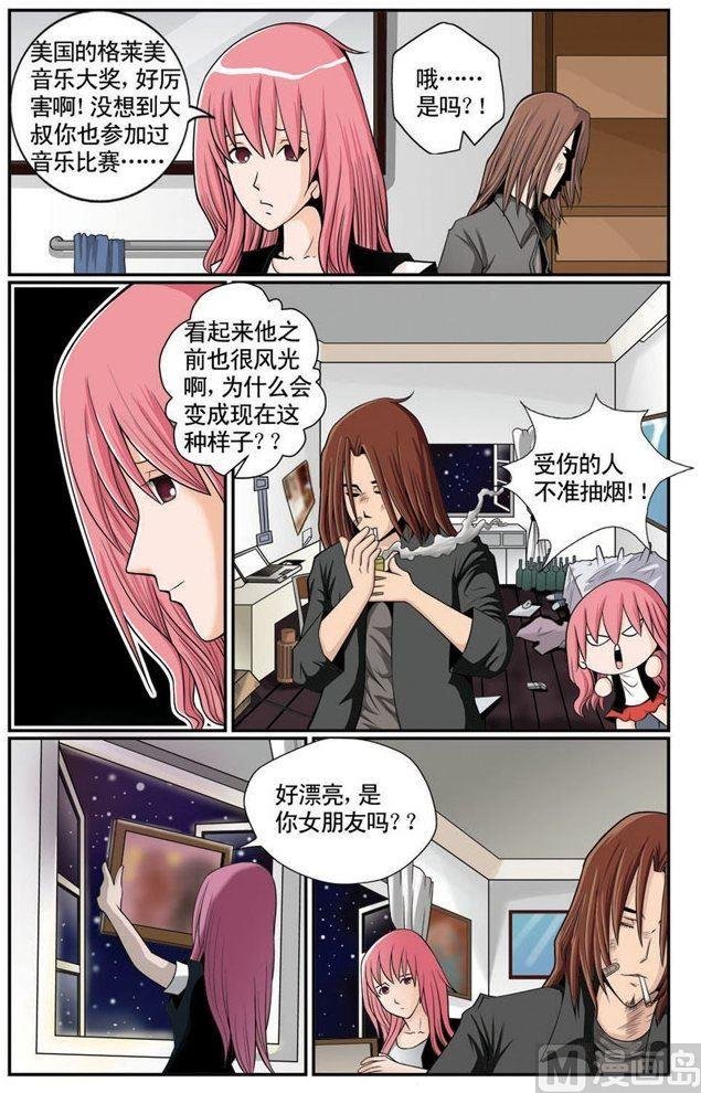 第03话（2）