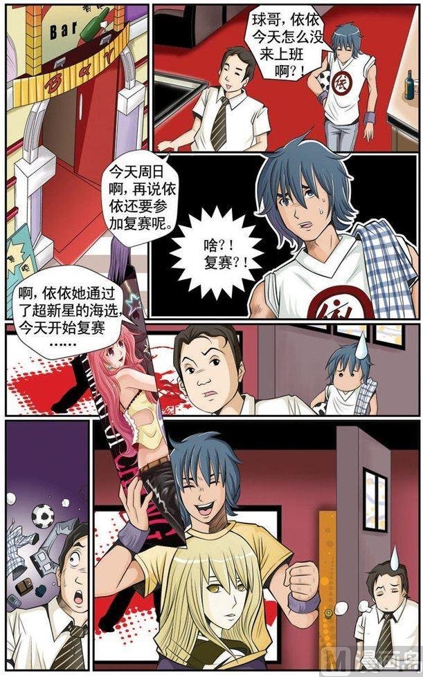 第03话（2）