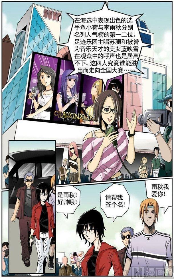 第03话（2）