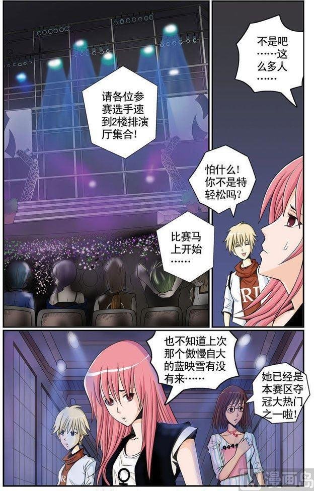 第03话（2）