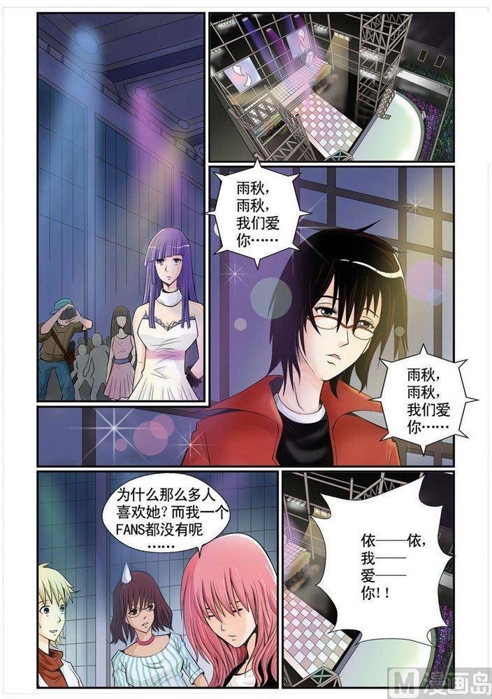 第03话（2）