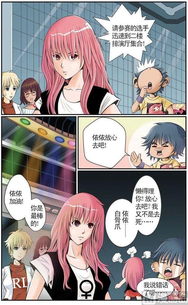 第04话（1）