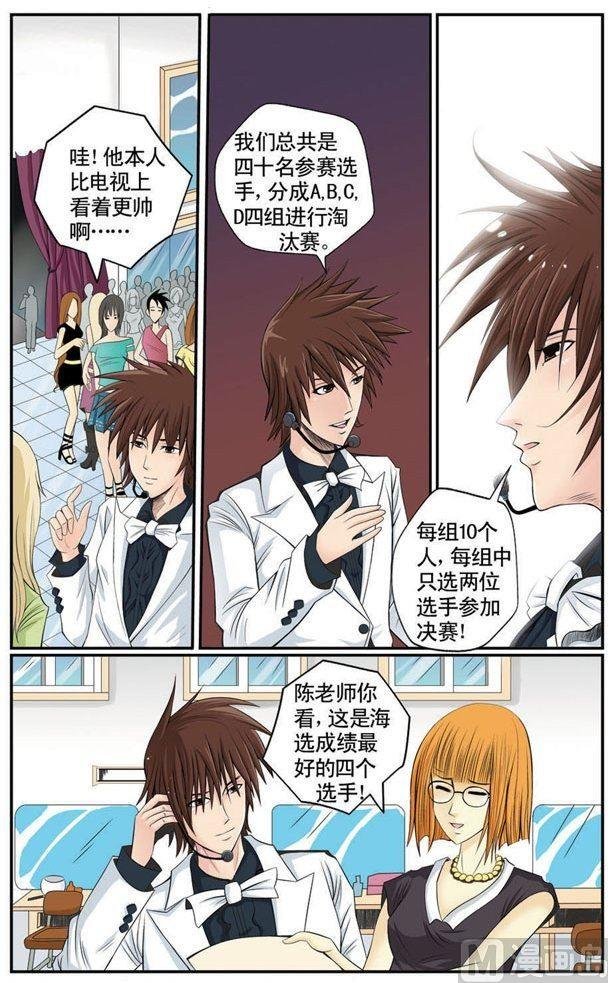 第04话（1）