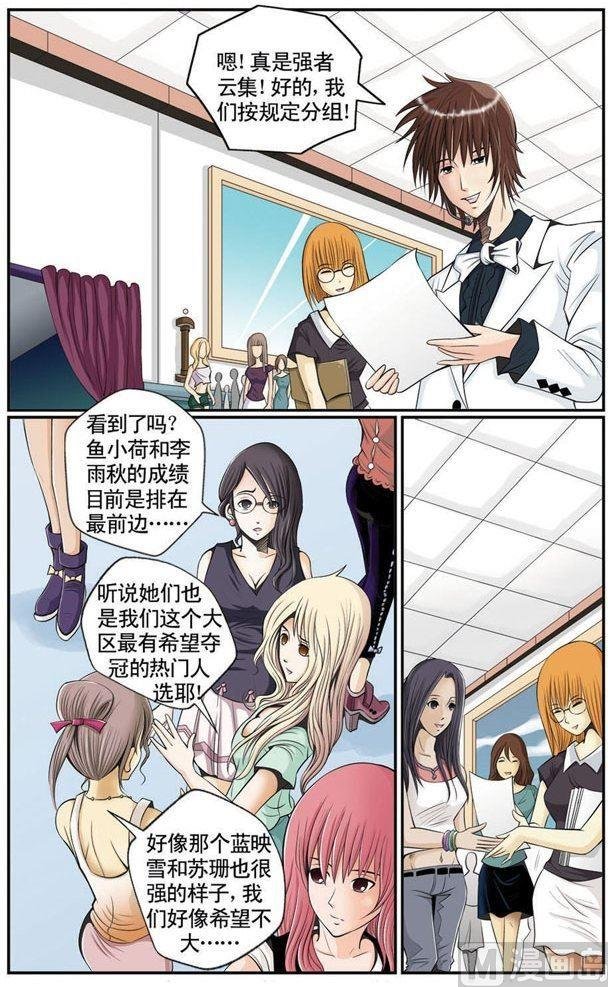第04话（1）