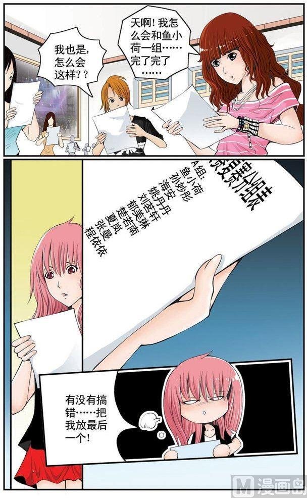 第04话（1）