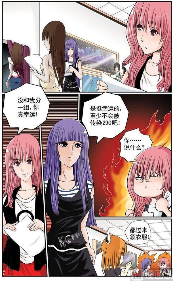 第04话（1）