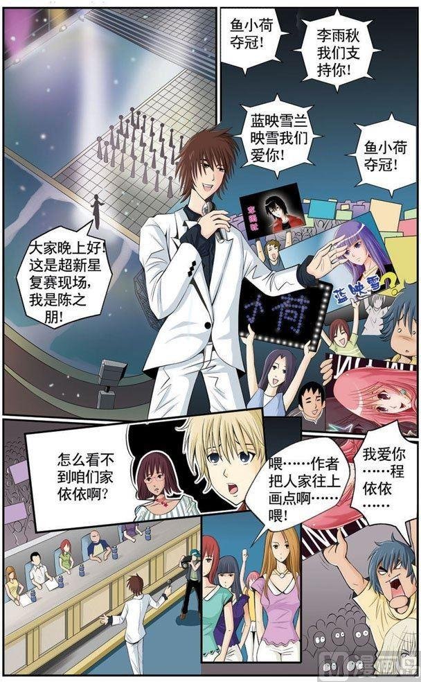 第04话（1）