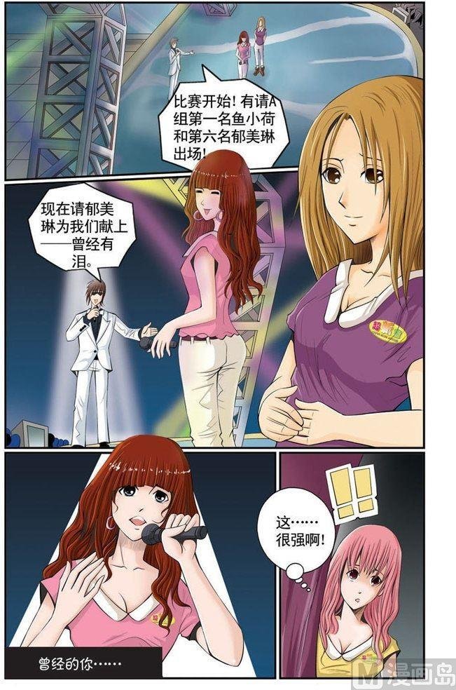 第04话（2）