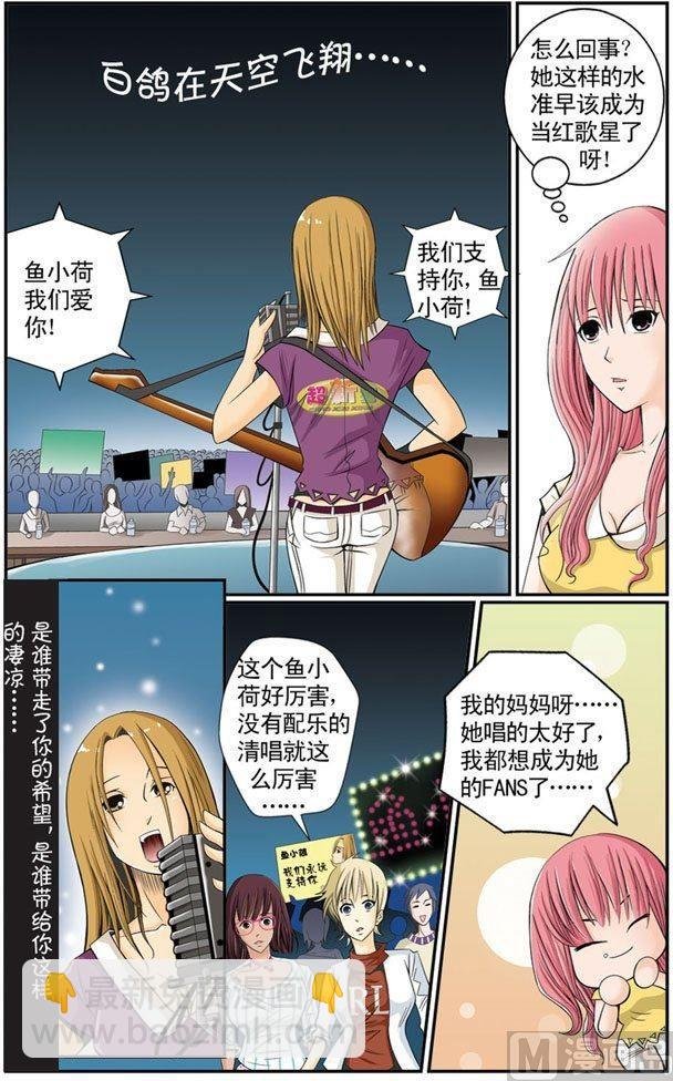 第04话（2）