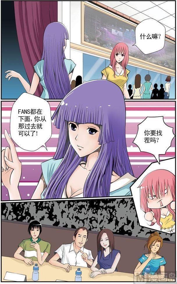 第04话（2）
