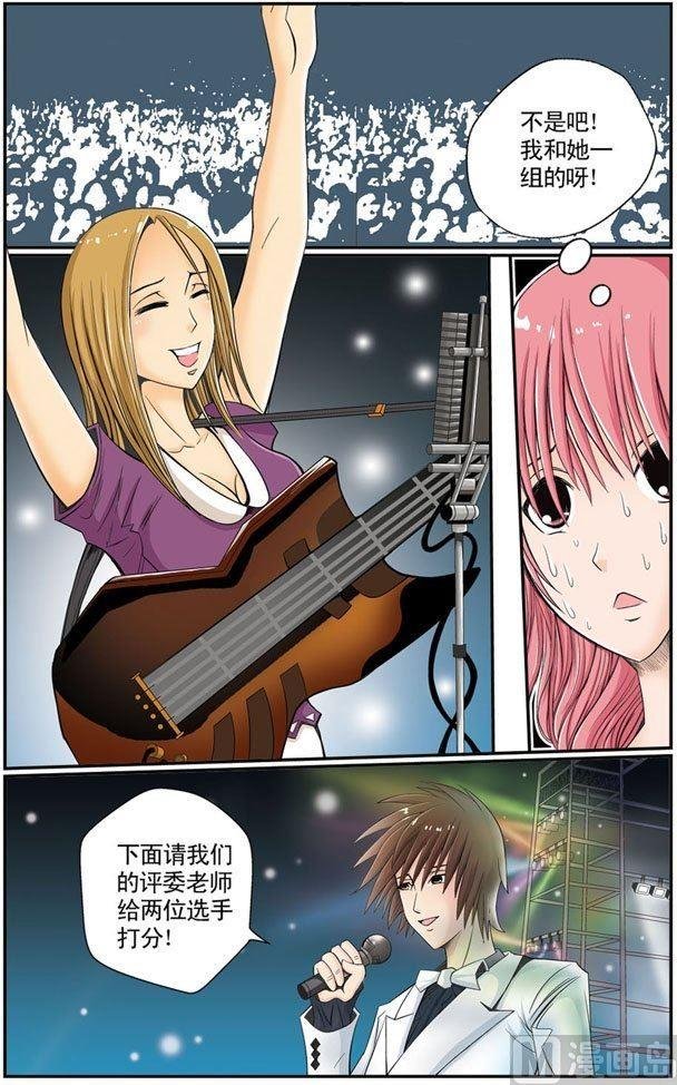 第04话（2）