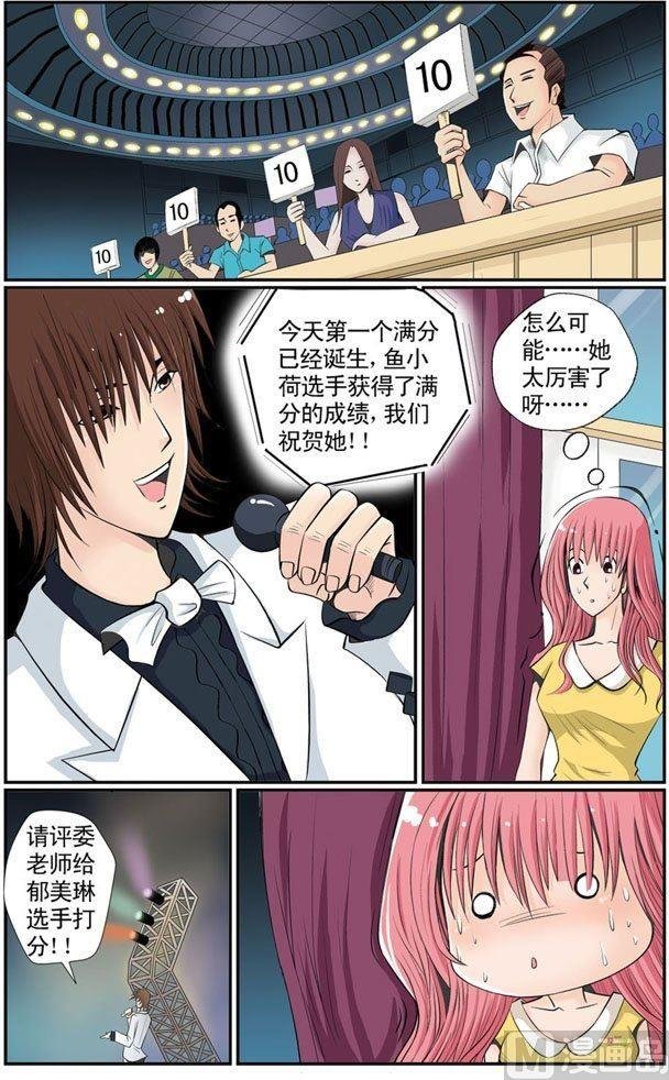 第04话（2）