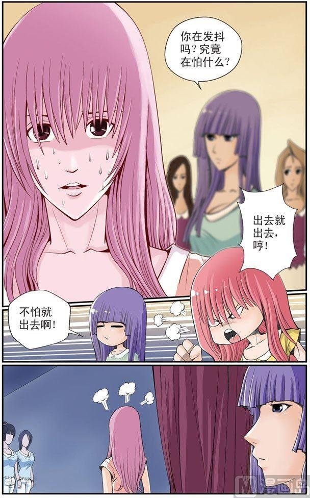 第05话（1）