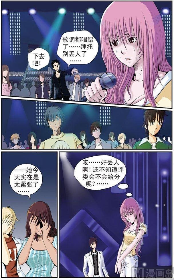 第05话（1）
