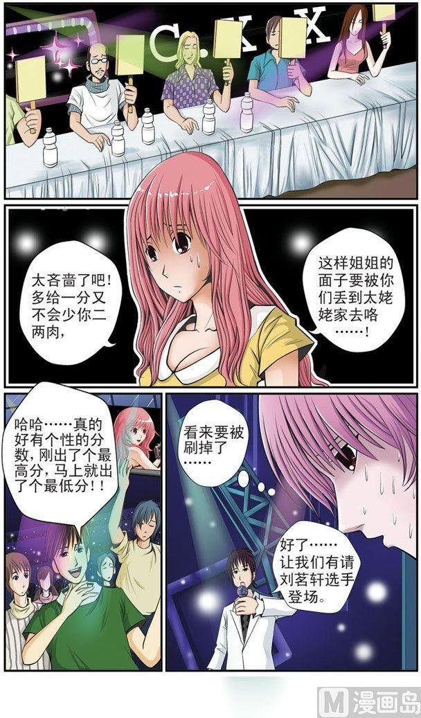 第05话（1）