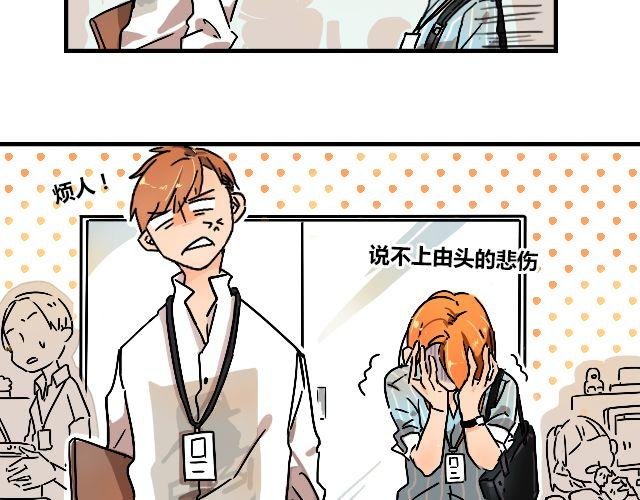 act2 持续低压的星期一