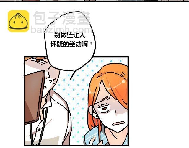 act2 持续低压的星期一