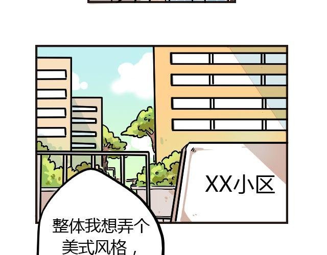 act2 持续低压的星期一