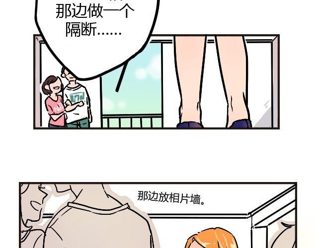 act2 持续低压的星期一