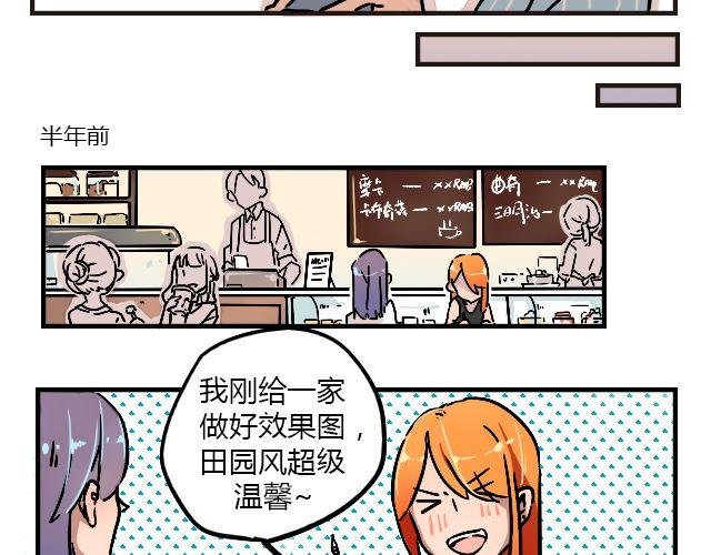 act2 持续低压的星期一